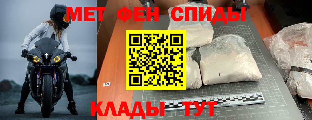 Амфетамин Розовый  Амфетамин  Амфетамин  Вход с VPN  Оренбург 