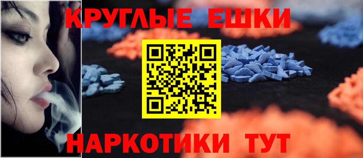 ЭКСТАЗИ DUBAI Оренбург