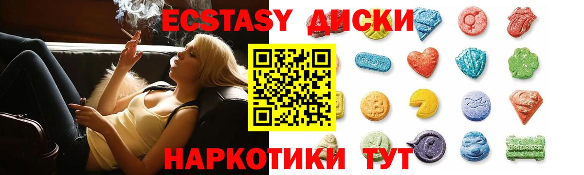 Ecstasy бентли  купить закладку  Экстази  Оренбург  Экстази Дубай  гидра ссылка  Вход с VPN 