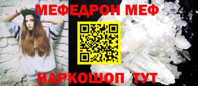 наркотики Обнинск