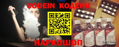 наркотики Обнинск