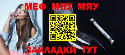 каннабис Нягань