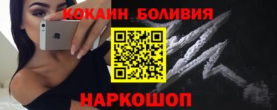 наркотики Обнинск