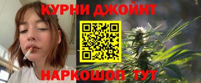 каннабис Нягань