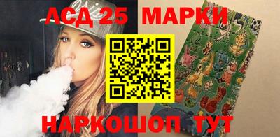 марки nbome Обь