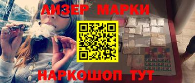 наркотики Обнинск