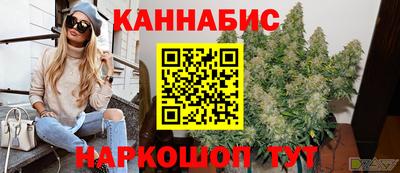 каннабис Нягань