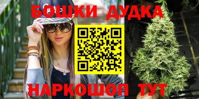 каннабис Нягань