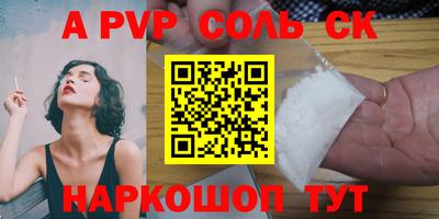 наркотики Обнинск