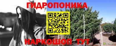 каннабис Нягань
