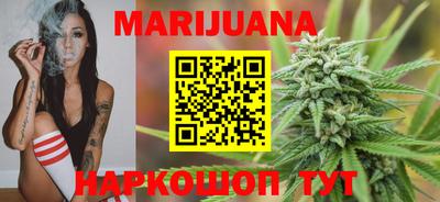 каннабис Нягань