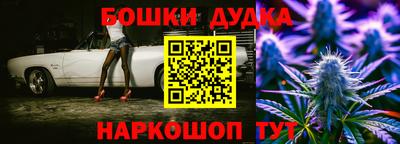 наркотики Обнинск