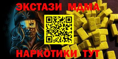 марки nbome Обь