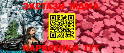 марки nbome Обь