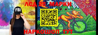 наркотики Обнинск