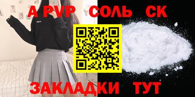 марки nbome Обь