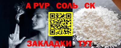 наркотики Обнинск