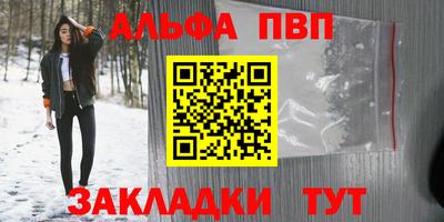 наркотики Обнинск