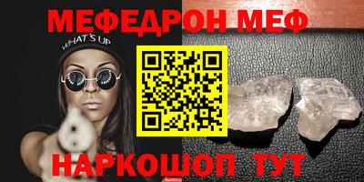 наркотики Обнинск
