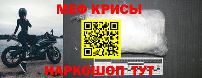 наркотики Обнинск