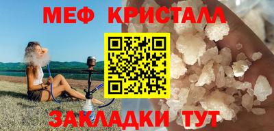 каннабис Нягань