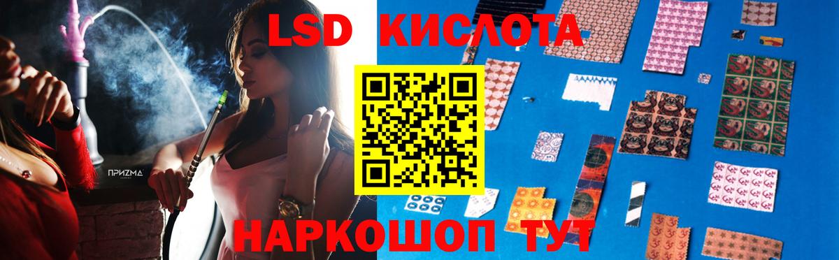 ЛСД экстази ecstasy Оренбург