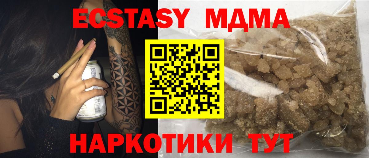 MDMA VHQ Оренбург