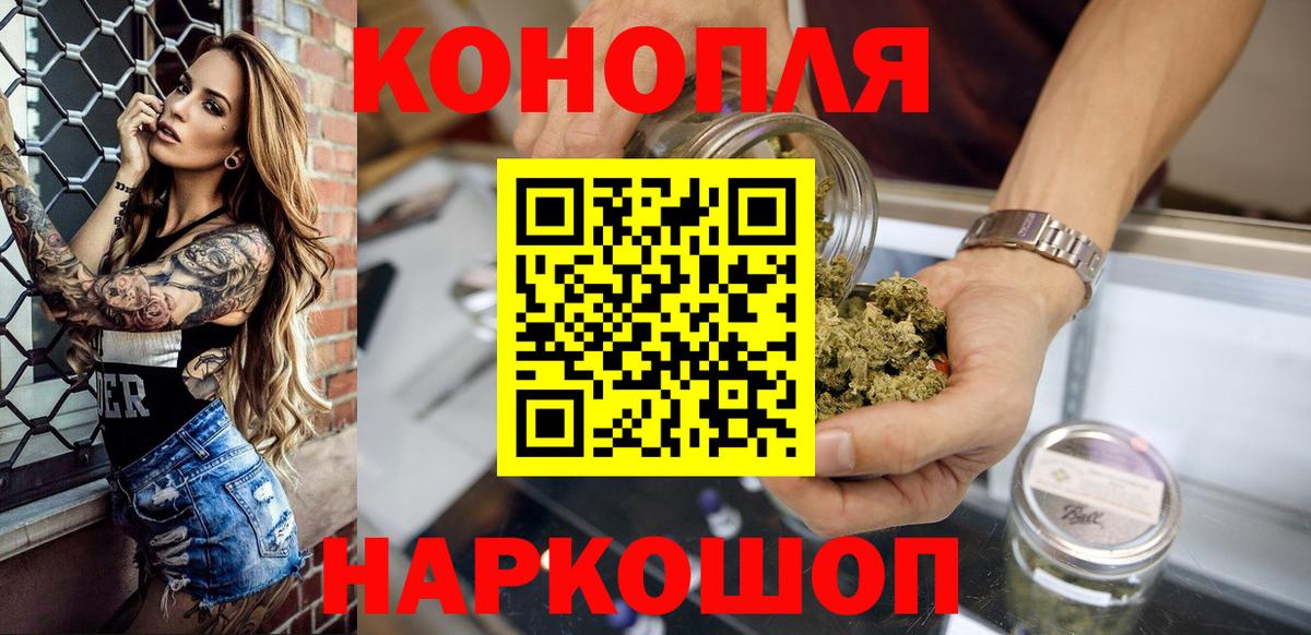 Каннабис план  Каннабис Amnesia  Оренбург  Конопля ГИДРОПОН  Марихуана сатива  Вход с VPN 